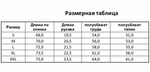 Футболка мужская, цвет коричневый