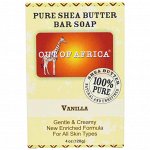 Out of Africa, Кусковое мыло с чистым маслом ши, ваниль, 4 унции (120 г)