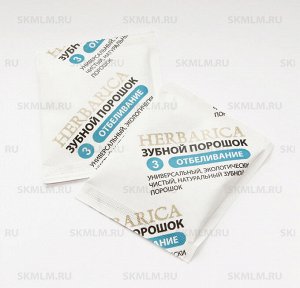 «HERBA**RICA» №3, «Отбеливание» ,пробник