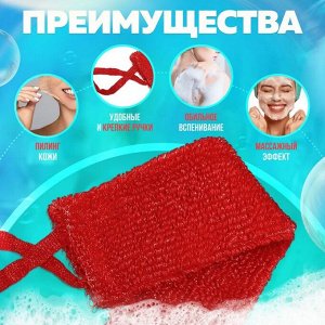 Мочалка для тела