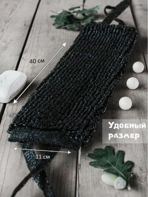 Мочалка для тела