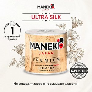 Бумага туалетная "Maneki" KABI 3 слоя, 280 л., 39.2 м, гладк, белая с ароматом ромашки, 10 р/упак