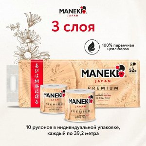 Бумага туалетная "Maneki" KABI 3 слоя, 280 л., 39.2 м, гладк, белая с ароматом ромашки, 10 р/упак