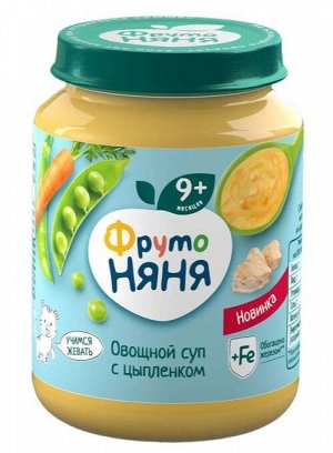 ФРУТОНЯНЯ Пюре 190г овощной суп с цыпленком