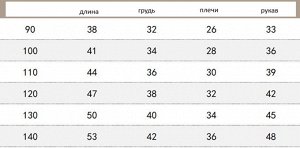 Свитер детский вязанный
