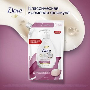 NEW ! DOVE жидкое крем-мыло КОКОС И МИНДАЛЬНОЕ МОЛОЧКО с 1/4 увлажняющего крема 500 мл