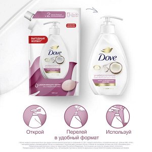 NEW ! DOVE жидкое крем-мыло КОКОС И МИНДАЛЬНОЕ МОЛОЧКО с 1/4 увлажняющего крема 500 мл