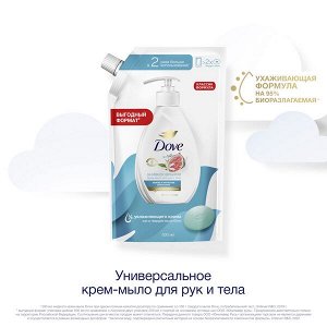 NEW ! DOVE жидкое крем-мыло ИНЖИР И ЛЕПЕСТКИ АПЕЛЬСИНА с 1/4 увлажняющего крема 500 мл