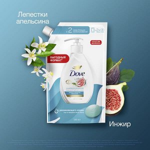 NEW ! DOVE жидкое крем-мыло ИНЖИР И ЛЕПЕСТКИ АПЕЛЬСИНА с 1/4 увлажняющего крема 500 мл