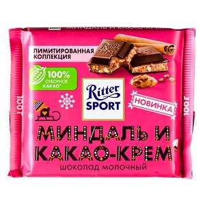 шоколад Риттер Спорт Миндаль и Какао-Крем 100 г 1/12