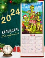 Бамбуковый календарь, 90*42 см
