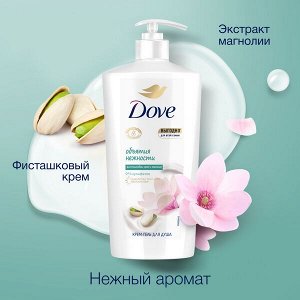 NEW ! Dove крем-гель для душа ФИСТАШКОВЫЙ КРЕМ И МАГНОЛИЯ ДЛЯ ВСЕЙ СЕМЬИ бессульфатный с сывороткой тройного увлажнения 610 мл