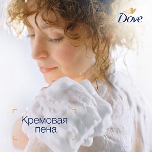 NEW ! DOVE крем-гель для душа ИНЖИР И ЛЕПЕСТКИ АПЕЛЬСИНА ДЛЯ ВСЕЙ СЕМЬИ бессульфатный с сывороткой тройного увлажнения 610 мл