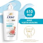 NEW ! DOVE крем-гель для душа ИНЖИР И ЛЕПЕСТКИ АПЕЛЬСИНА ДЛЯ ВСЕЙ СЕМЬИ бессульфатный с сывороткой тройного увлажнения 610 мл