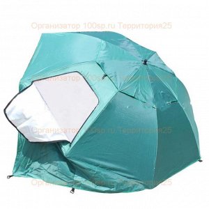 Палатка зонт