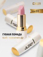 Dilon помада для губ питательная Soft Natural Lip тон 03  розовый перламутр