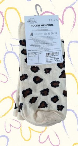Nature Socks Носки женские с леопардовыми пятнами