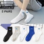 Комплект носков FRESH, 5 пар/уп., р. 37-43