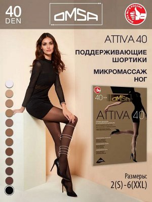 Колготки OMSA Attiva 40 № 2 неро