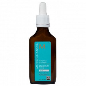 Мороканойл Средство для ухода за жирной кожей головы, 45 мл (Moroccanoil, Scalp)