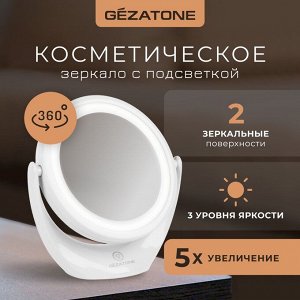 Жезатон Косметическое зеркало с 5х увеличением и подсветкой LM110 (Gezatone, Косметические зеркала)