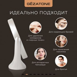 Жезатон Косметическое зеркало с 5х увеличением и подсветкой LM110 (Gezatone, Косметические зеркала)