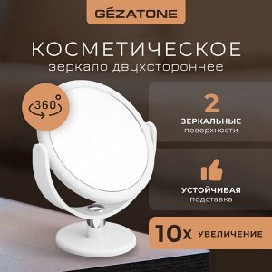 Жезатон Косметическое зеркало с 10ти-кратным увеличением LM494 (Gezatone, Косметические зеркала)