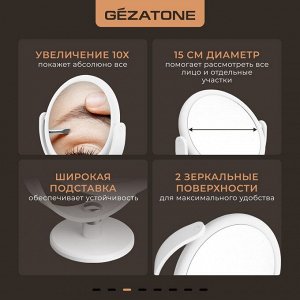 Жезатон Косметическое зеркало с 10ти-кратным увеличением LM494 (Gezatone, Косметические зеркала)