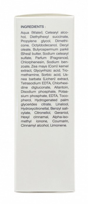 Сотис Восстанавливающий активный крем Oily Skin для жирной кожи, 50 мл (Sothys, Oily Skin)
