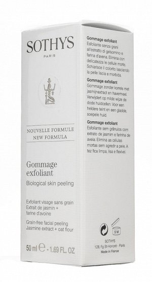 Сотис Биологичеcкий эксфолиант с экстрактом жасмина, 50 мл (Sothys, Cleansers & Lotions)