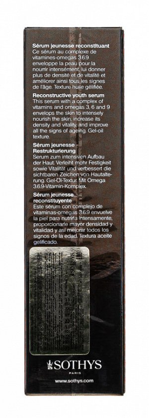 Сотис Омолаживающая сыворотка для восстановления кожи Reconstructive Youth Serum Anti-age 30 мл (Sothys, Youth Anti-Age Serums)