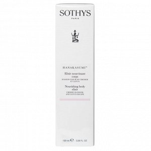 Сотис Насыщенный эликсир для тела с цветками вишни и лотоса, 100 мл (Sothys, Body)