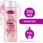 Camay гель для душа Romantique 250 мл
