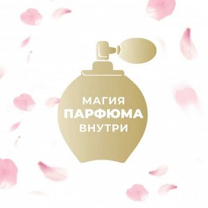 Camay гель для душа Romantique 250 мл