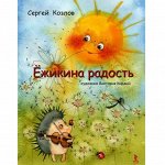 Книжки и раскраски