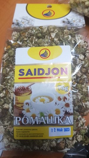 Ромашка сушеная