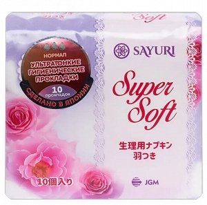 Гигиенические прокладки Super Soft, нормал, 24 см, 10 шт