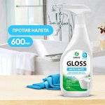 Очиститель налета и ржавчины GLOSS 600 мл