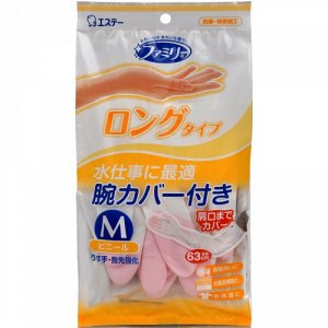 Виниловые перчатки “Family” (удлинённые, тонкие, с уплотнением на кончиках пальцев) бело-розовые РАЗМЕР М, 1 пара