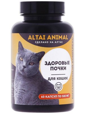 Витамины для кошек "Здоровые почки", 60 капс *500 мг