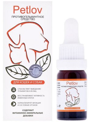 Средство глистогонное "Petlov" (Петлов) для кошек и собак, 10 мл