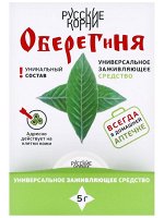 Мазь Оберегиня (Биоинтегра) ранозаживляющая 5 гр.