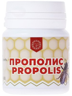 Прополис пчелиный. Природный антибиотик, бактерицид, 30 табл*500 мг
