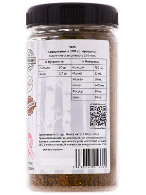 Гриб березовый Чага. Активность, здоровье ЖКТ, крепкий иммунитет, 130 гр. порошок