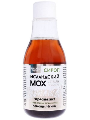 Сироп от кашля "Исландский мох". 150 мл.
