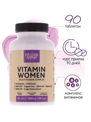 Витамины для женщин VITAMIN WOMEN (14 vitamins, 9 minerals), 90 табл.