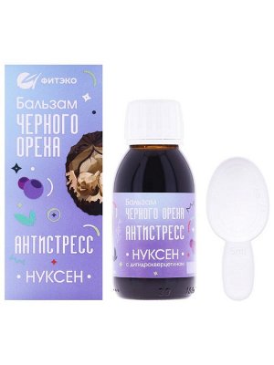 Бальзам "Нуксен АнтиСтресс". Укрепление нервной системы, активация работы мозга, 100 мл