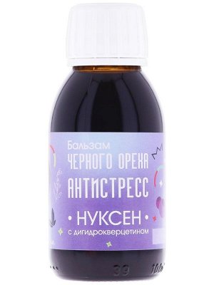 Бальзам "Нуксен АнтиСтресс". Укрепление нервной системы, активация работы мозга, 100 мл