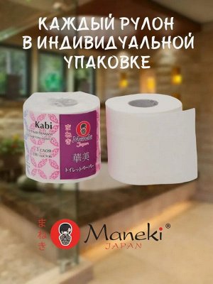 Бумага туалетная "Maneki" Kabi 3 слоя, 280 л., 39.2 м, гладкая, белая с ароматом Ириса, 10 р/упак