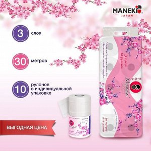 Бумага туалетная "Maneki" Dream 3 слоя, 214 л., 30 м, гладкая, белая, 10 рулонов/упаковка